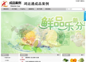 經濟型成品案例站No:8890