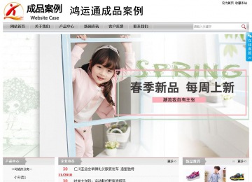 經(jīng)濟型成品案例站No:8890