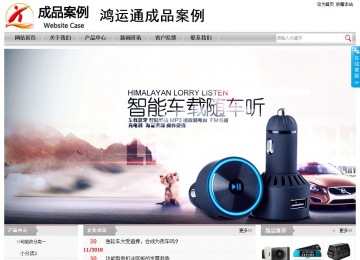 經(jīng)濟型成品案例站No:8890