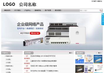 經(jīng)濟型成品案例站No:8890