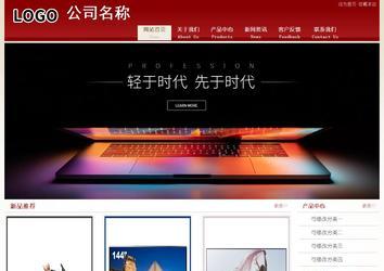 經(jīng)濟型成品案例站No:8901
