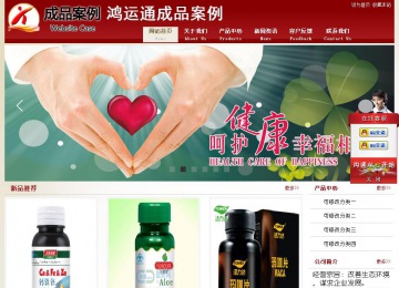 經(jīng)濟型成品案例站No:8901