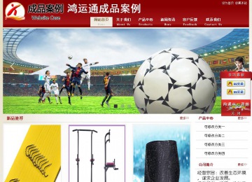 經濟型成品案例站No:8901
