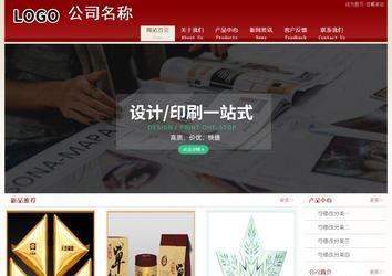 經(jīng)濟型成品案例站No:8901