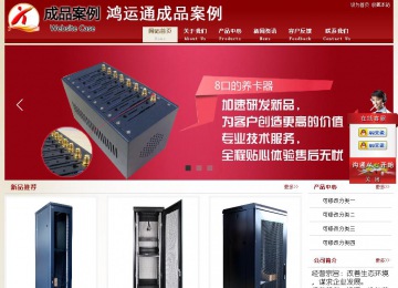 經(jīng)濟型成品案例站No:8901