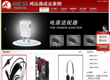 經濟型成品案例站No:8901
