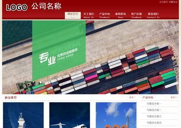 經(jīng)濟(jì)型成品案例站No:8901