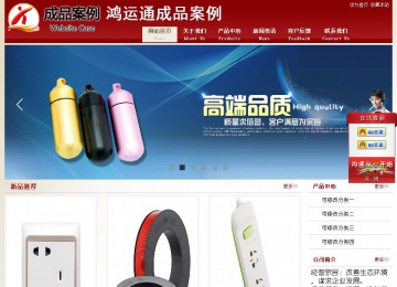 經濟型成品案例站No:8901