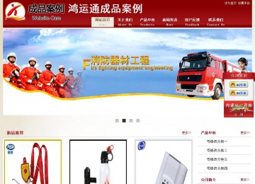 經(jīng)濟(jì)型成品案例站No:8901