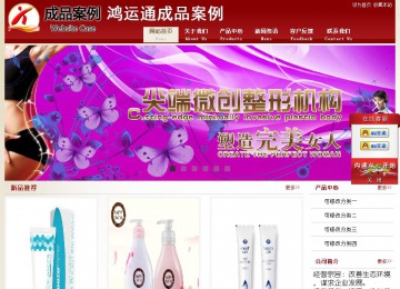 經(jīng)濟型成品案例站No:8901