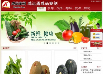 經濟型成品案例站No:8901