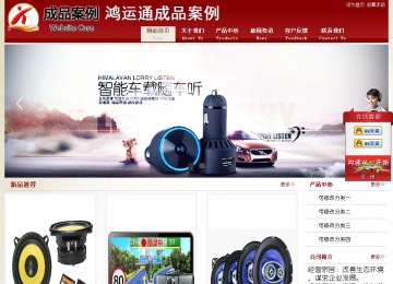 經(jīng)濟型成品案例站No:8901