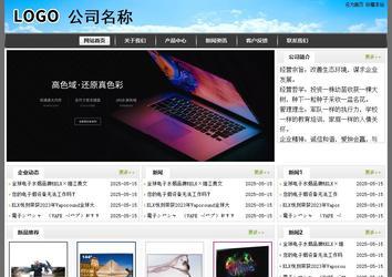 經(jīng)濟型成品案例站No:8917