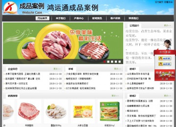 經(jīng)濟型成品案例站No:8917