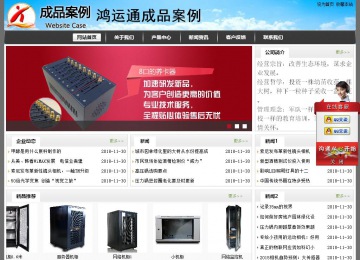 經(jīng)濟型成品案例站No:8917