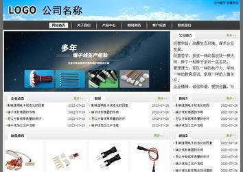 經(jīng)濟(jì)型成品案例站No:8917