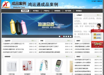 經濟型成品案例站No:8917