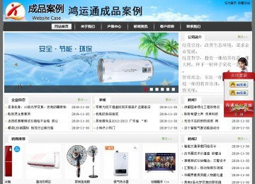 經(jīng)濟(jì)型成品案例站No:8917