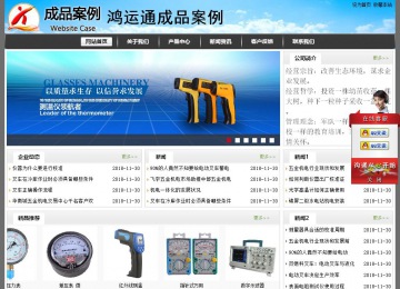經濟型成品案例站No:8917
