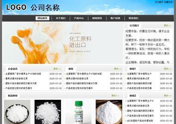 經(jīng)濟(jì)型成品案例站No:8917