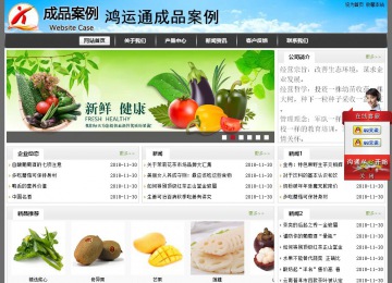 經濟型成品案例站No:8917