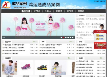 經(jīng)濟型成品案例站No:8917