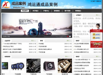 經(jīng)濟型成品案例站No:8917