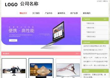 經(jīng)濟型成品案例站No:8918