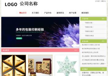 經(jīng)濟型成品案例站No:8918