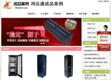 經(jīng)濟型成品案例站No:8918