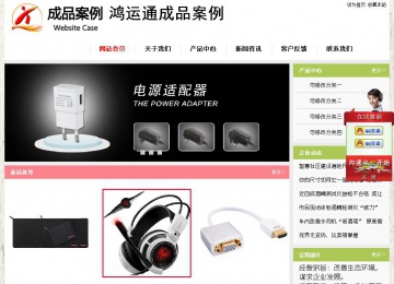 經濟型成品案例站No:8918