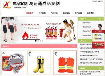 經(jīng)濟(jì)型成品案例站No:8918