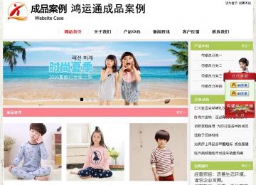 經(jīng)濟型成品案例站No:8918